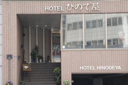 Hotel Hinodeya Kanazawa Esterno foto